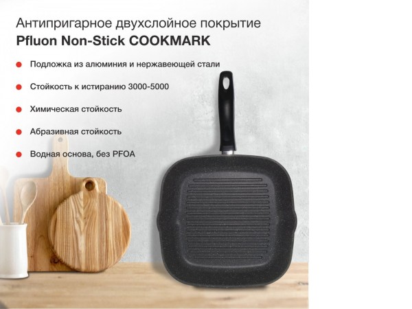 Сковорода-гриль StarWind Chef SW-CH3027GGR