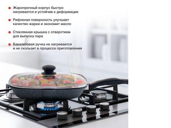 Сковорода-гриль StarWind Chef SW-CH3027GGR