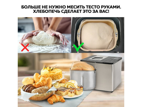 Хлебопечка GFgril GFB-3000