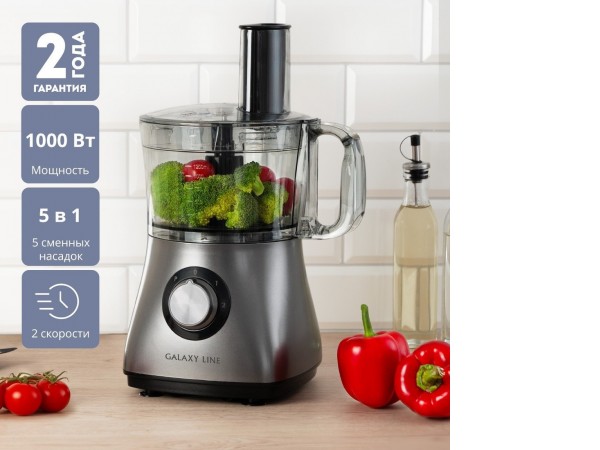 Кухонный комбайн Galaxy Line GL2314