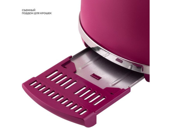 Тостер Galaxy Line GL2916 (малиновый джем)