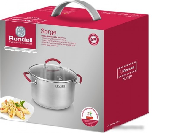 Кастрюля Rondell Sorge RDS-1221