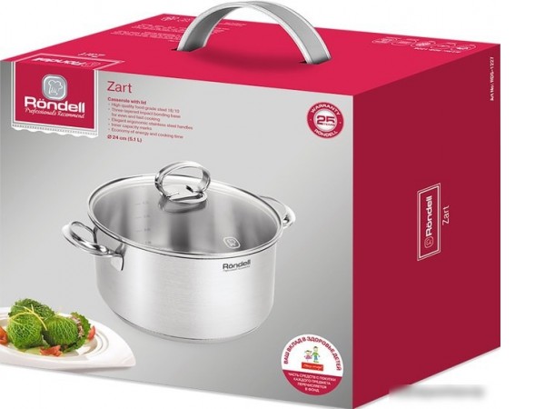 Кастрюля Rondell Zart RDS-1227