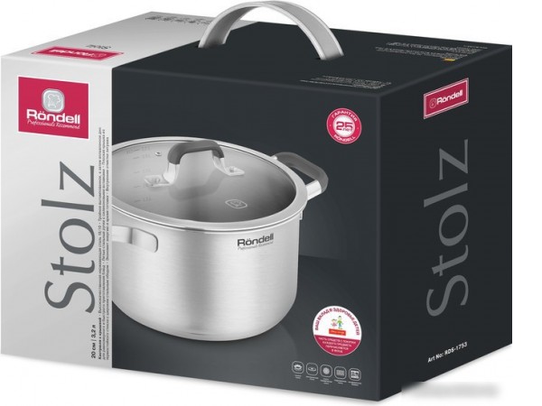 Кастрюля Rondell Stolz RDS-1753