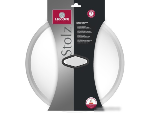 Крышка Rondell Stolz RDA-1783