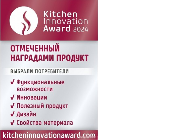 Сковорода-гриль Rondell Fjord RDA-1798