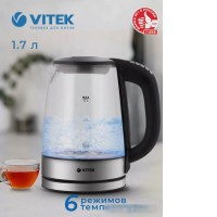 Электрический чайник Vitek VT-8828