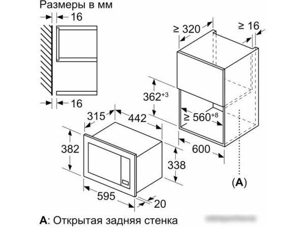 Микроволновая печь Bosch BFL623MB3