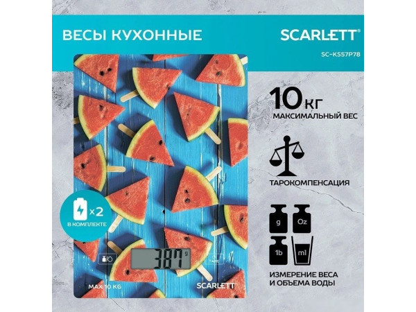 Кухонные весы Scarlett SC-KS57P78