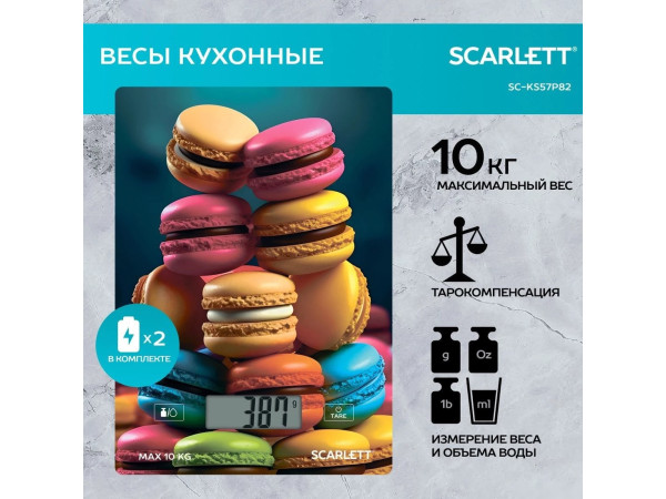 Кухонные весы Scarlett SC-KS57P82