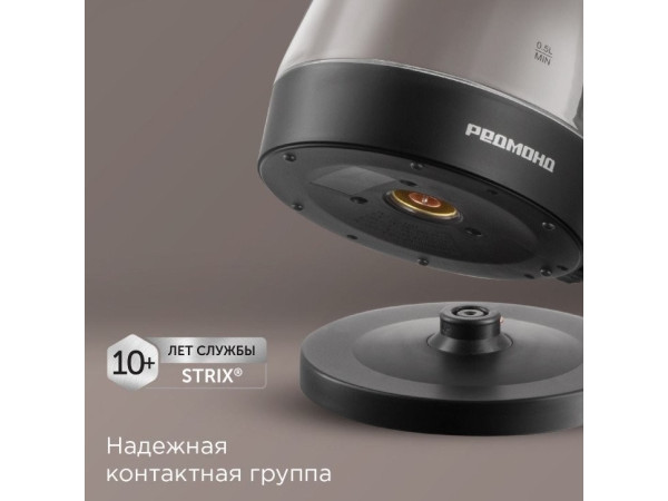 Электрический чайник Redmond (Редмонд) KG229
