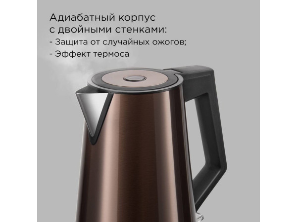 Электрический чайник Redmond (Редмонд) KM244 (коричневый)