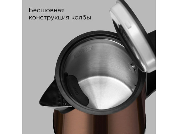 Электрический чайник Redmond (Редмонд) KM244 (коричневый)