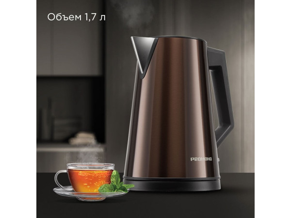Электрический чайник Redmond (Редмонд) KM244 (коричневый)