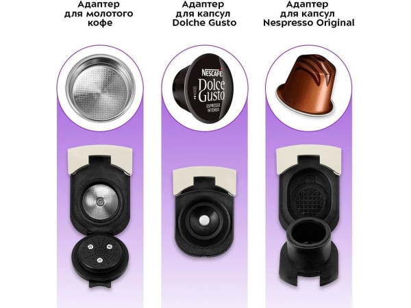 Капсульная кофеварка Kitfort KT-7466