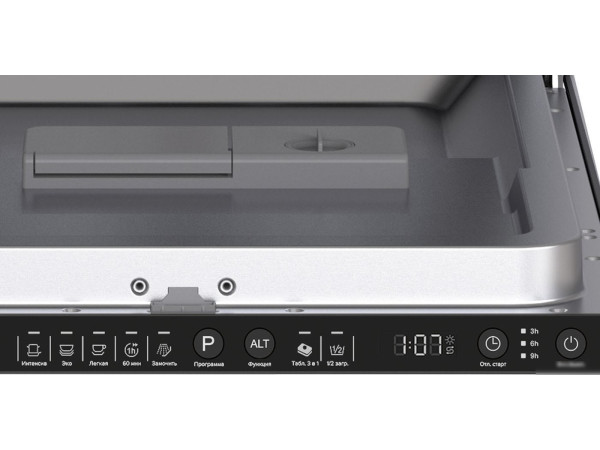 Встраиваемая посудомоечная машина LEX PM 4553N