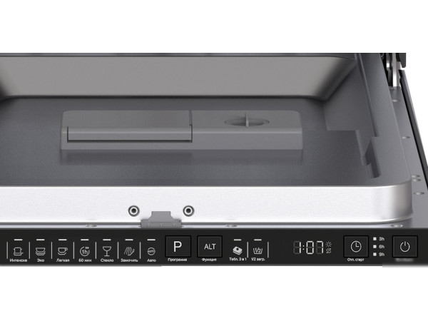 Встраиваемая посудомоечная машина LEX PM 4573N