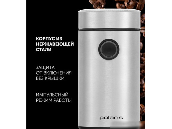 Электрическая кофемолка Polaris PCG 2016