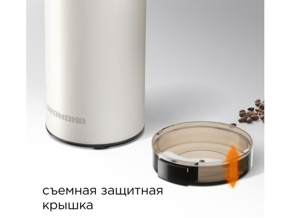 Электрическая кофемолка Redmond (Редмонд) CG805 (бежевый)