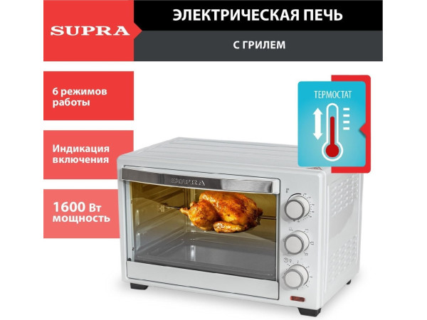 Мини-печь Supra MTS-2595