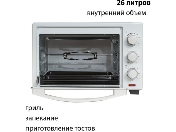 Мини-печь Supra MTS-2595