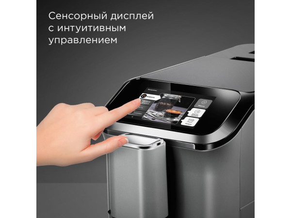 Кофемашина Redmond CM707