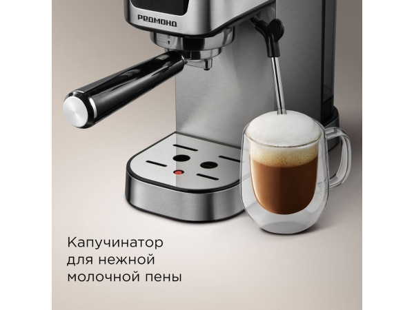 Рожковая кофеварка Redmond (Редмонд) CM716
