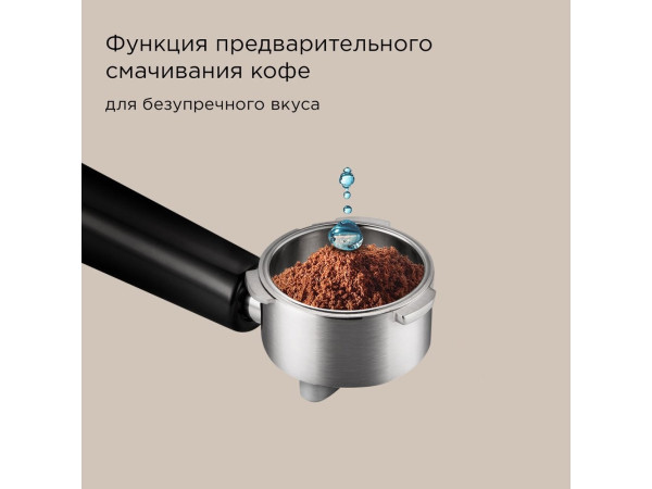 Рожковая кофеварка Redmond (Редмонд) CM716