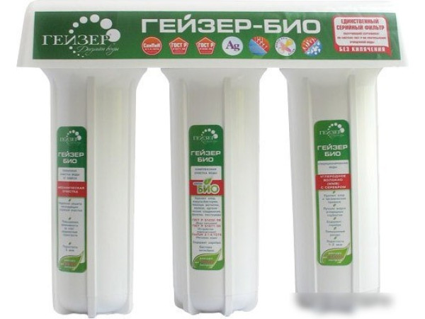 Стационарная система "под мойкой" Гейзер БИО 321