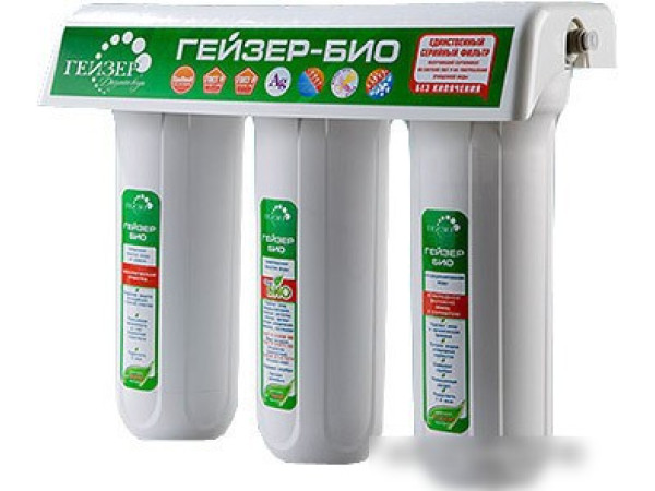 Стационарная система "под мойкой" Гейзер БИО 341