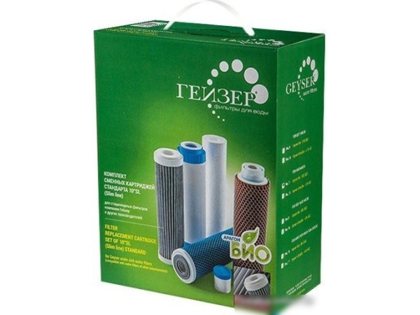 Комплект картриджей Гейзер №8 для Гейзер БИО 321 и 323