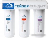 Стационарная система "под мойкой" Гейзер Стандарт (для жесткой воды)