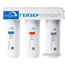 Стационарная система "под мойкой" Гейзер Стандарт (для жесткой воды)
