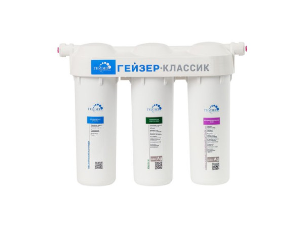 Стационарная система "под мойкой" Гейзер Классик для мягкой воды с минерализатором
