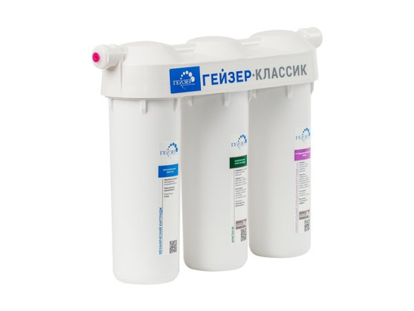 Стационарная система "под мойкой" Гейзер Классик для мягкой воды с минерализатором