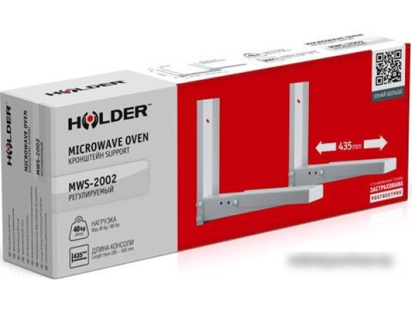 Кронштейн Holder MWS-2002 (металлик)