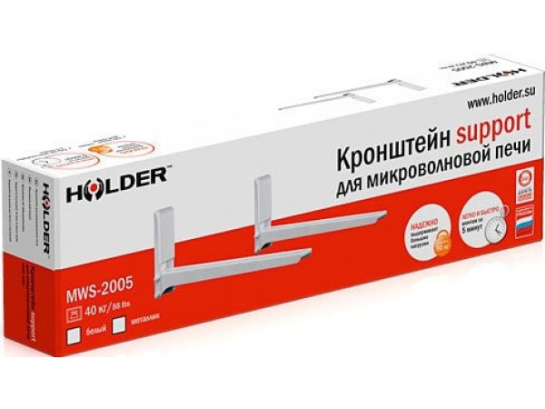 Кронштейн Holder MWS-2005 (металлик)