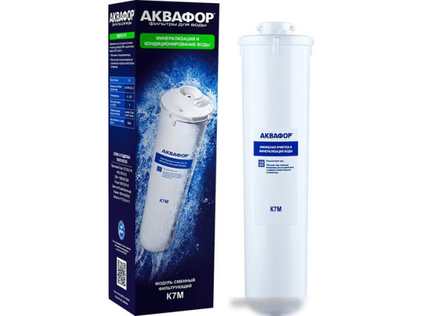 Картридж АКВАФОР К7М