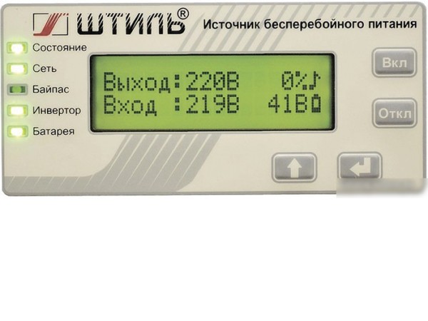 Источник бесперебойного питания Штиль SW500L