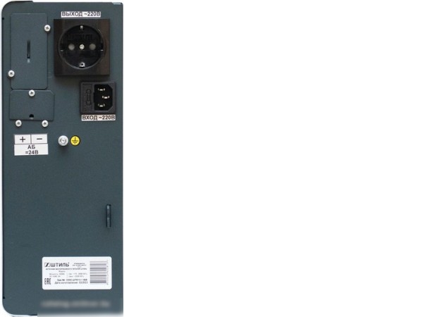 Источник бесперебойного питания Штиль SW500L