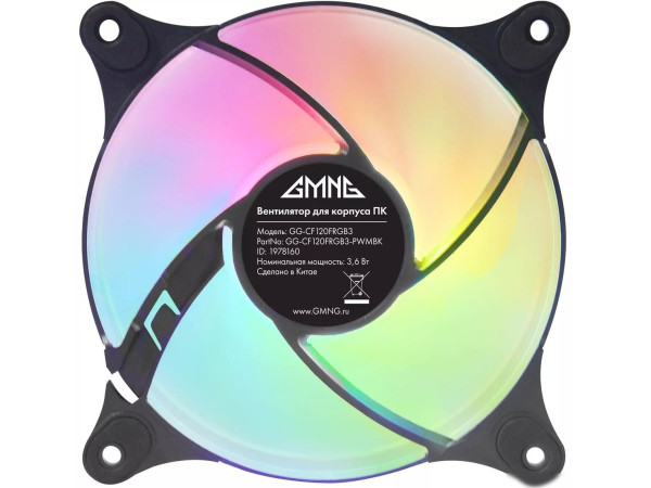 Вентилятор для корпуса GMNG GG-CF120FRGB3-PWMBK