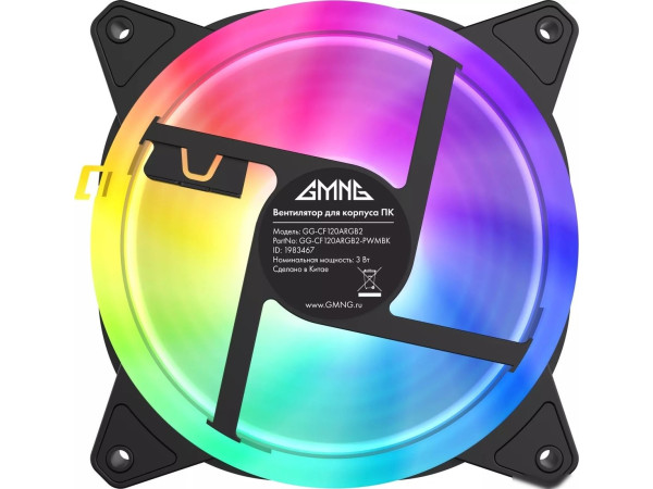 Вентилятор для корпуса GMNG GG-CF120ARGB2-PWMBK