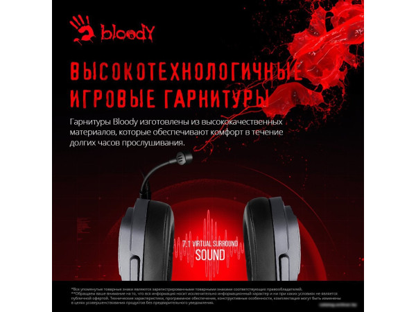 Наушники A4Tech Bloody G575 (серый)