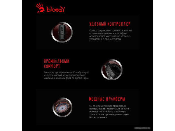 Наушники A4Tech Bloody G575 (серый)