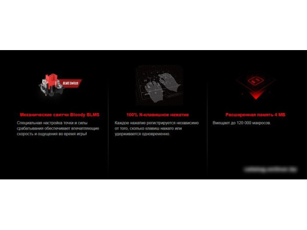 Клавиатура A4Tech Bloody S510R (белый)