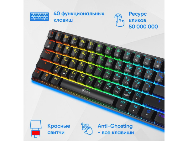 Клавиатура Oklick K713X