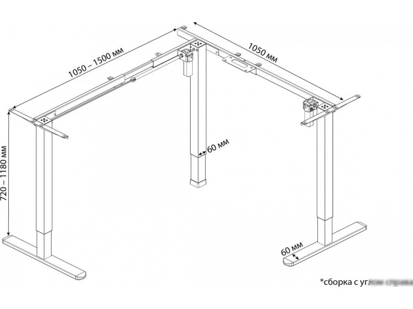 Подстолье для работы стоя CACTUS CS-EDXLF-WT