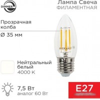 Светодиодная лампочка Rexant Свеча CN35 7.5Вт E27 600Лм 4000K нейтральный свет 604-090