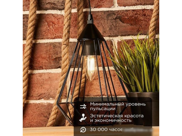 Светодиодная лампочка Rexant Свеча CN35 7.5Вт E27 600Лм 4000K нейтральный свет 604-090