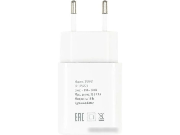 Сетевое зарядное Buro BUWG1 (белый)